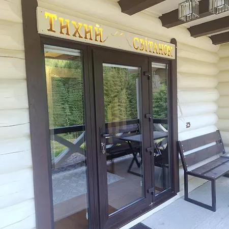 тихий світанок